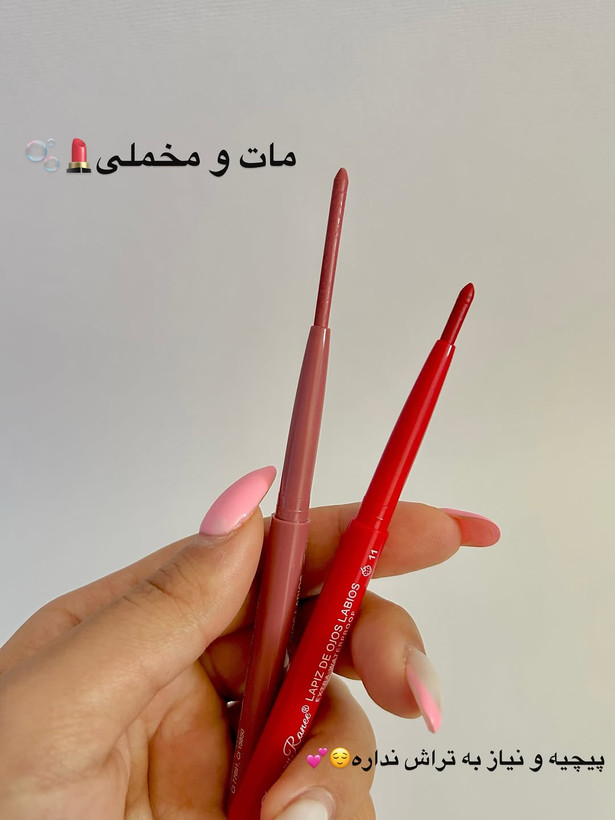 خط لب پیچی دراگون