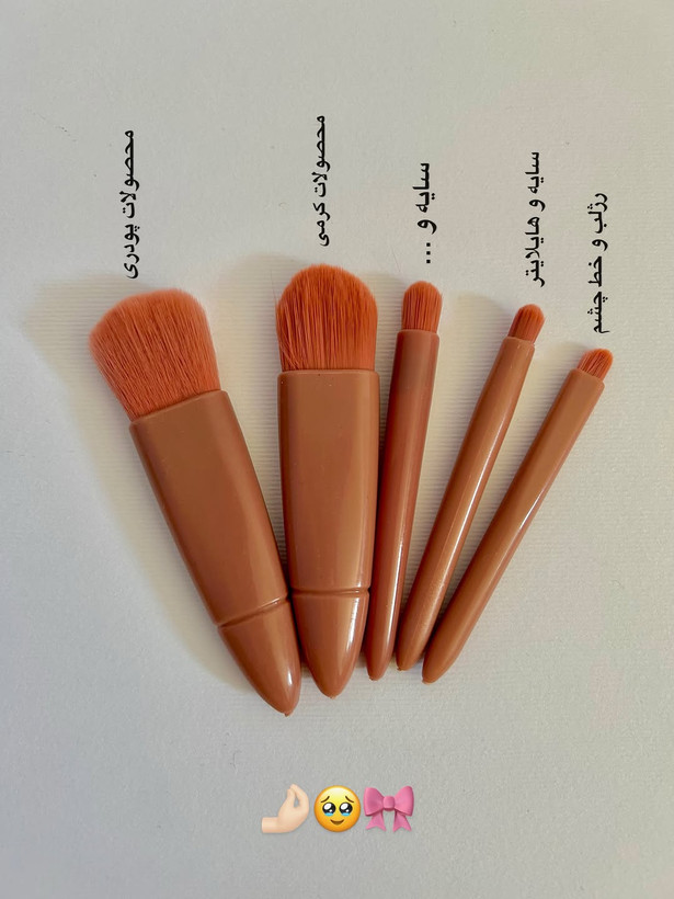 ست براش ۵ تیکه آینه دار
