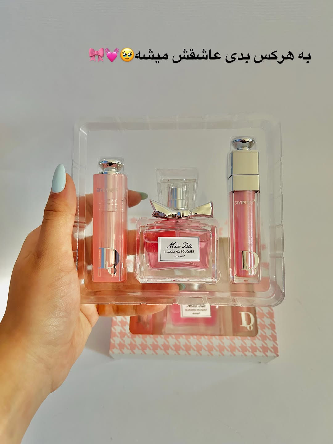 پک کادویی دیور