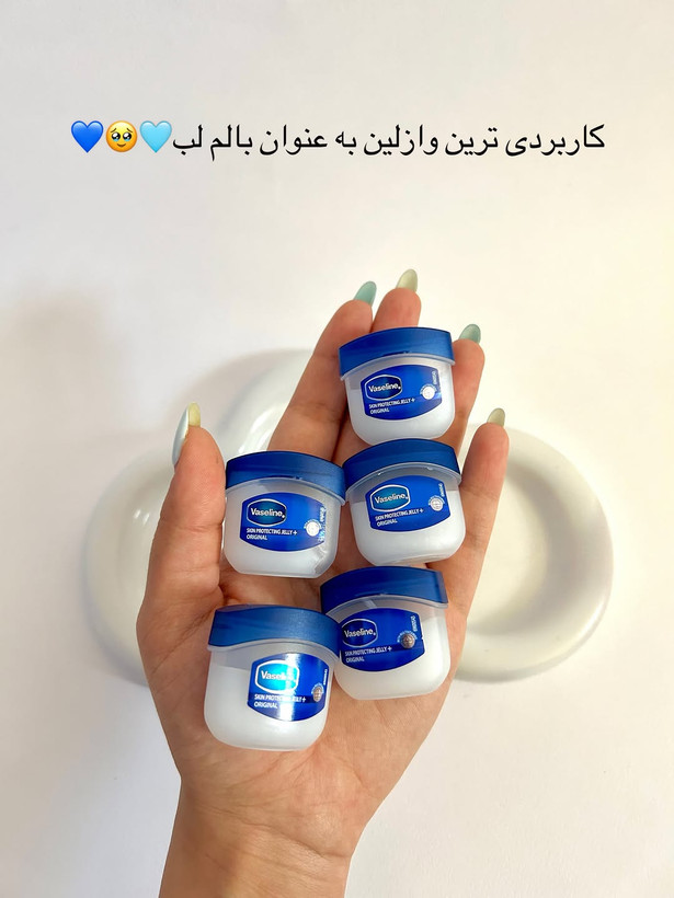 بالم لب وازلین مینی