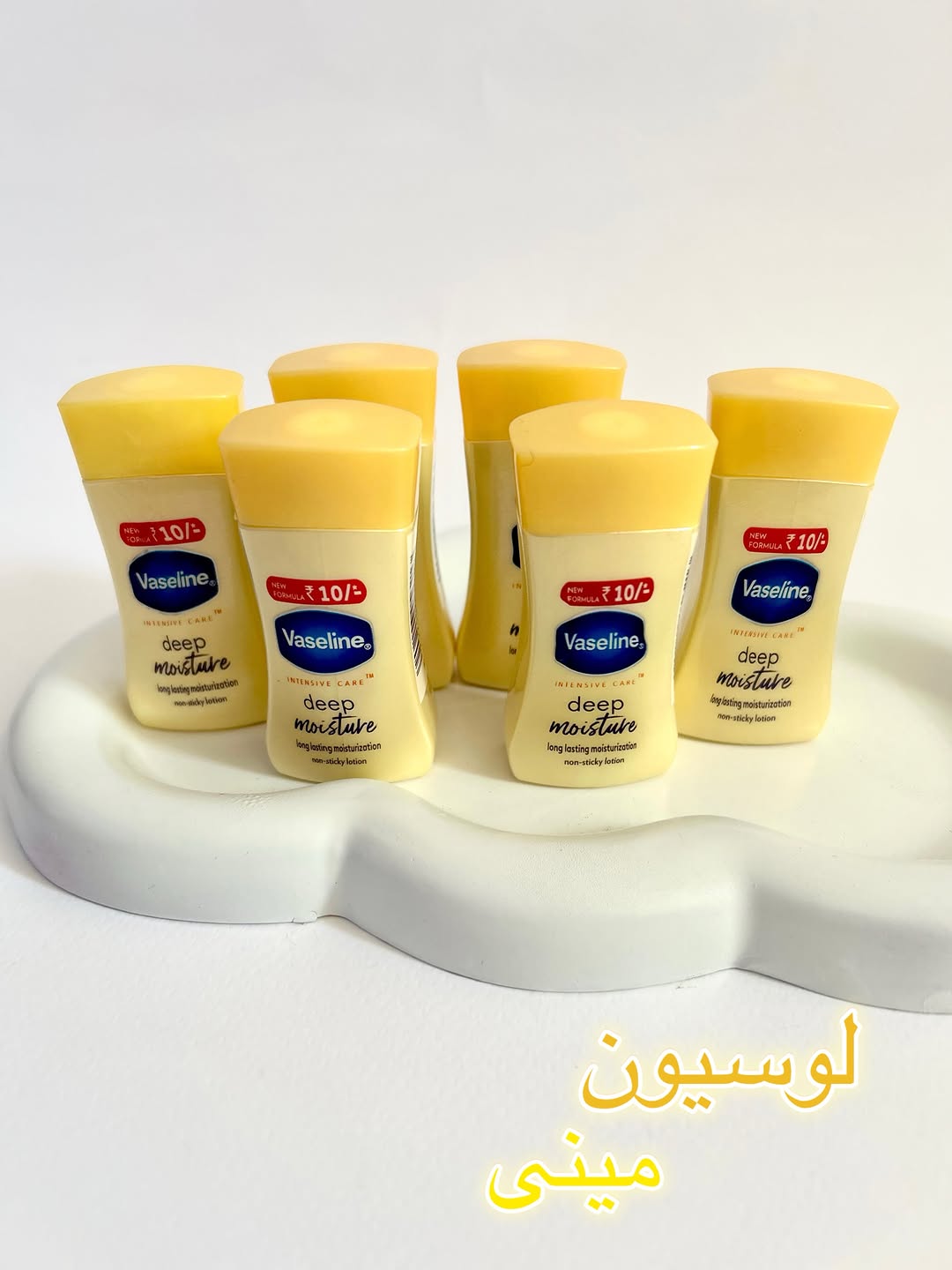 کرم لوسیون مینی