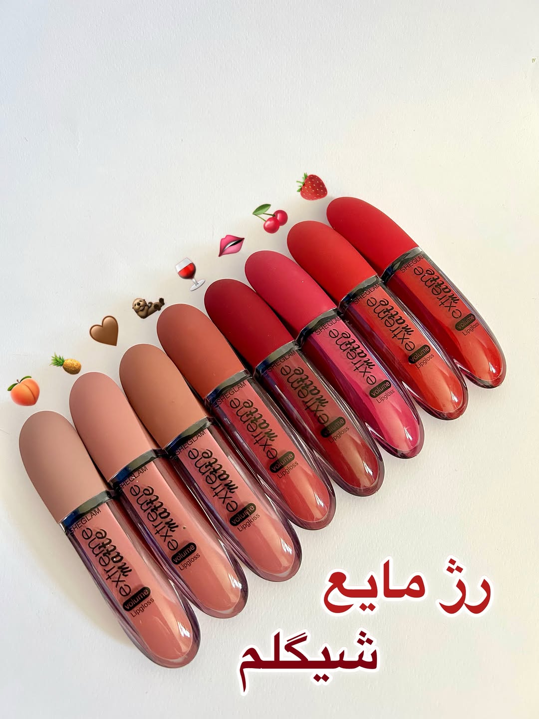 رژ مایع شیگلم