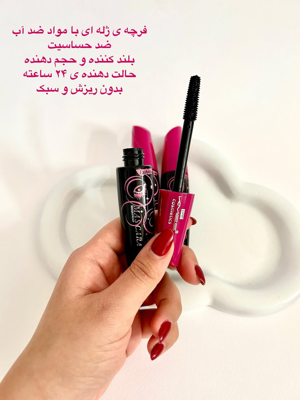 ریمل کمس بلند کننده و پرکننده اورجینال