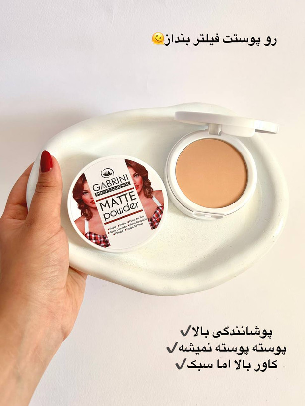 پنکک اورجینال گابرینی
