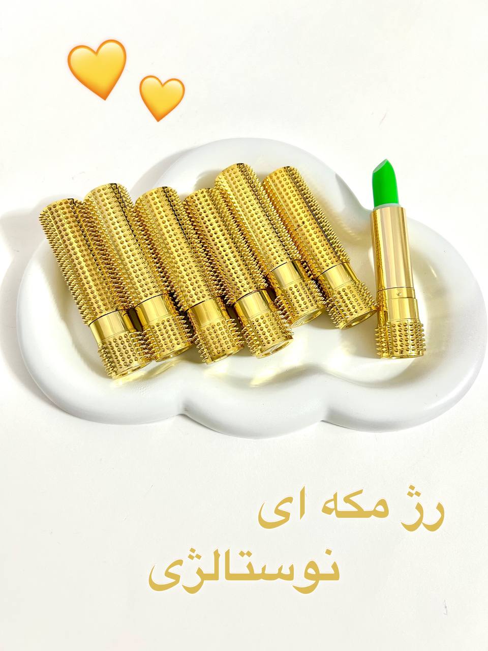 رژ مکه ای حرارتی