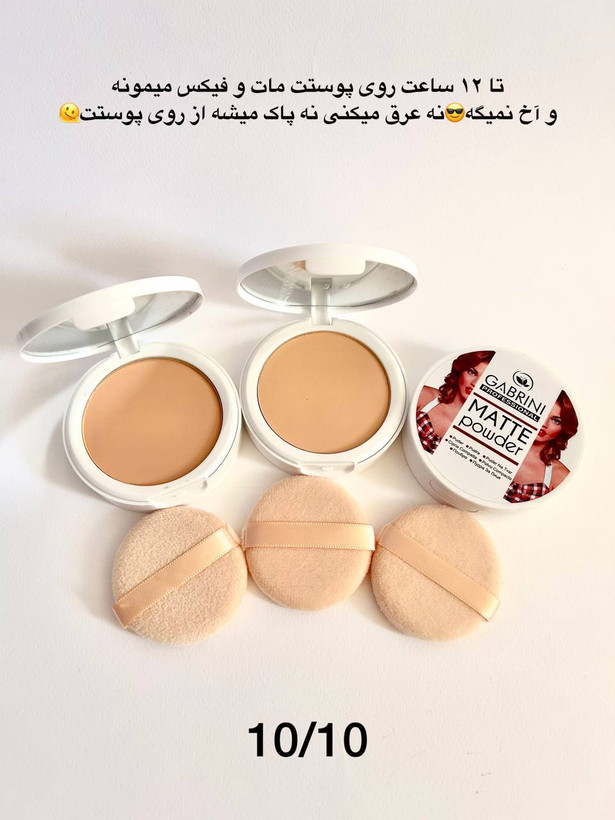 پنکک اورجینال گابرینی