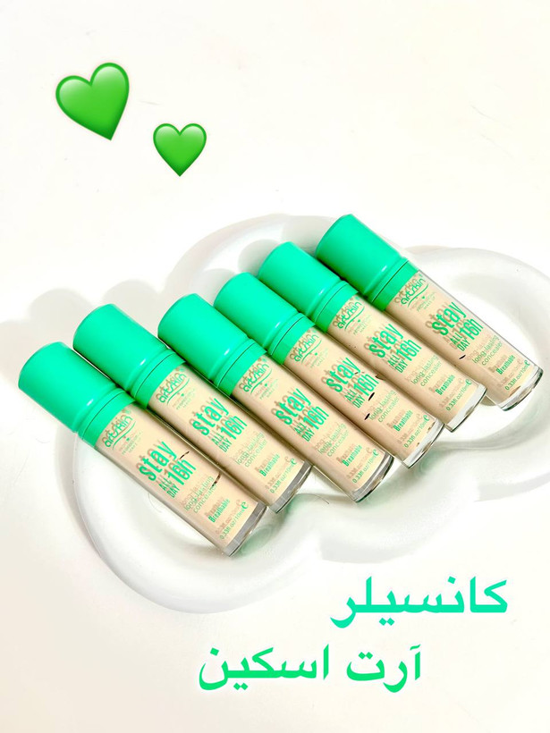 کانسیلر آرت اسکین سبز
