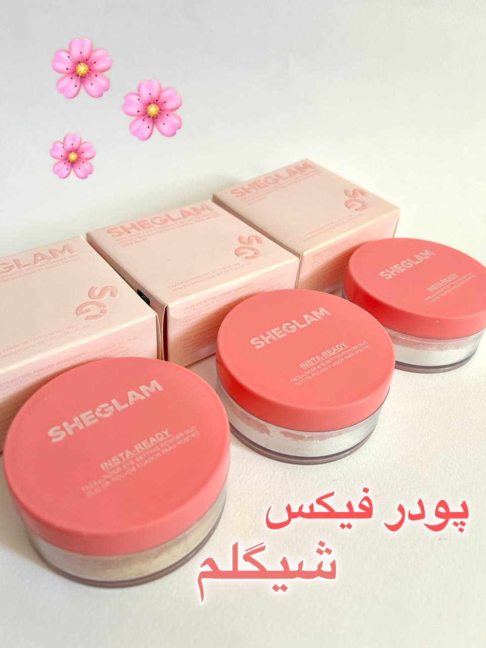 پودر فیکس شیگلم