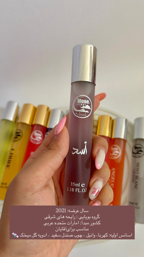 عطر قلمی 35 میل