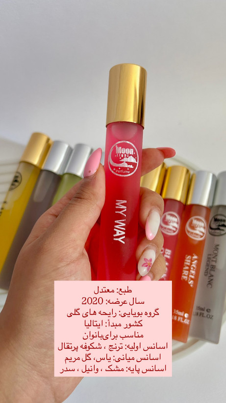 عطر قلمی 35 میل
