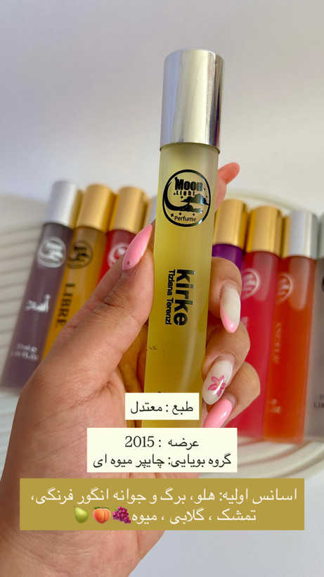 عطر قلمی 35 میل