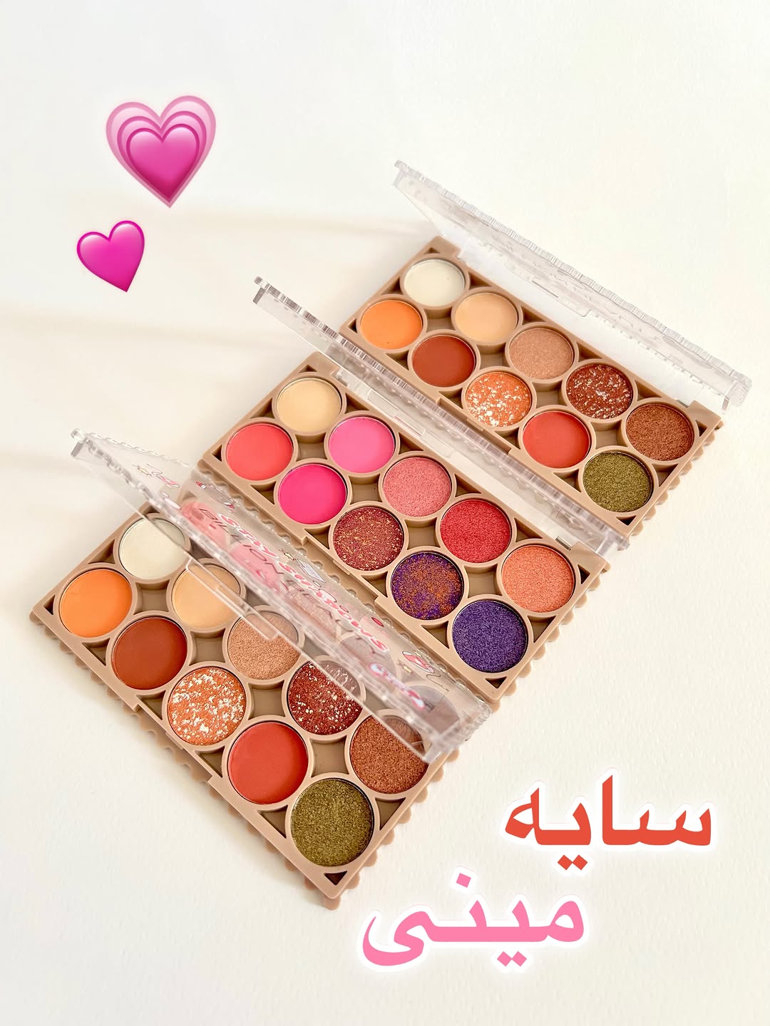 سایه مینی کاربردی