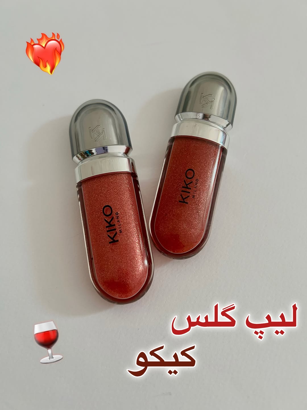 لیپ گلاس کیکو