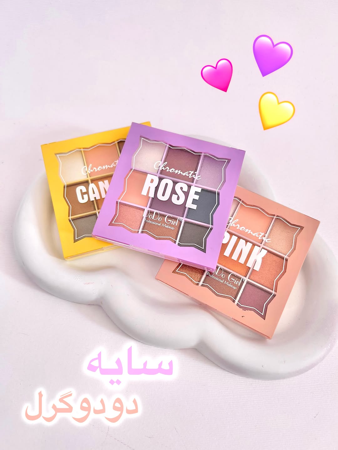 پلت سایه مینی ۹ رنگ دودگرل